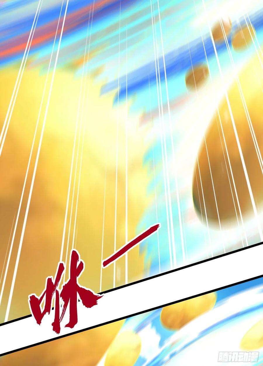 我有九个女徒弟313话 龙凤交缠