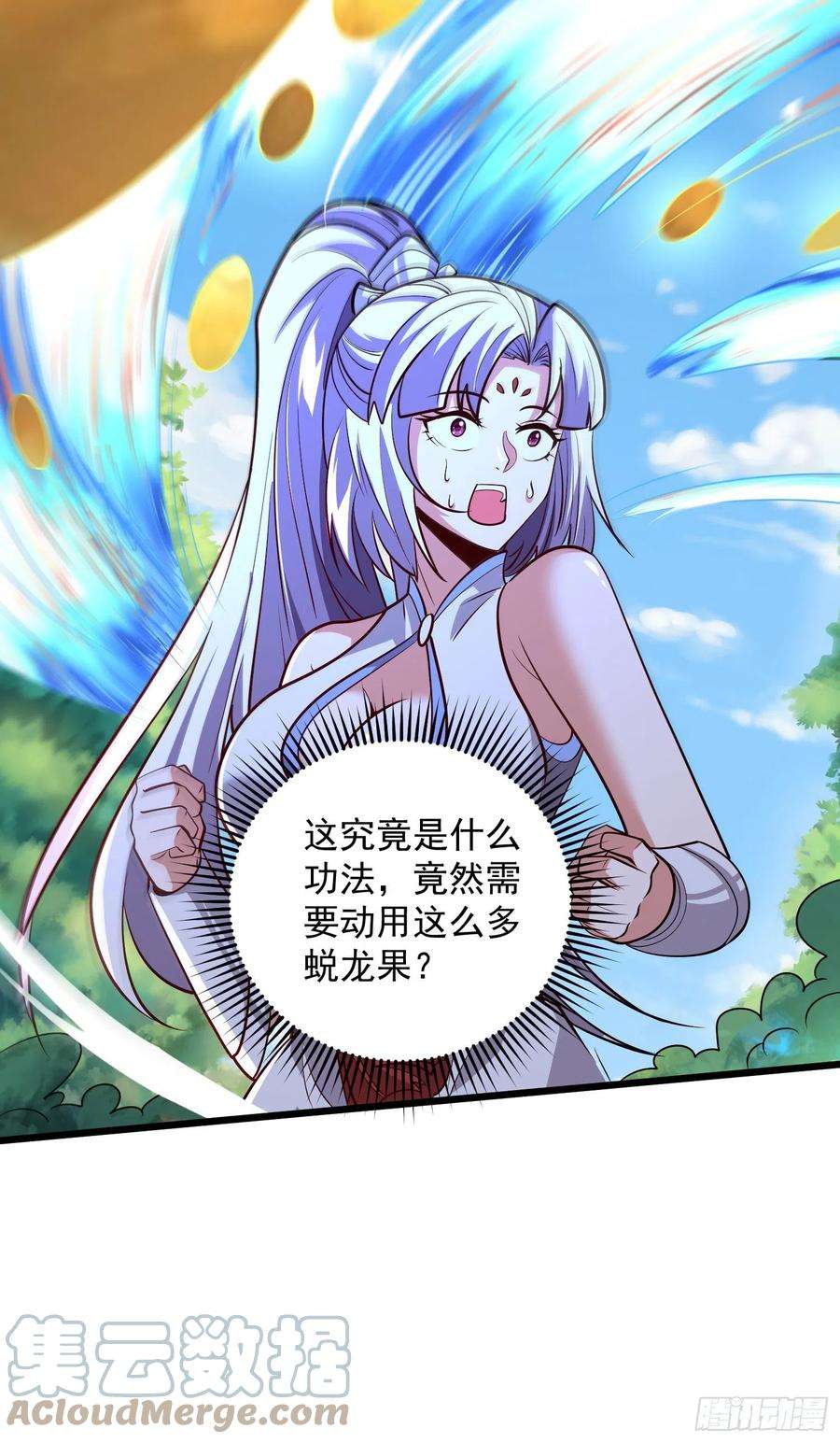 我有九个女徒弟313话 龙凤交缠