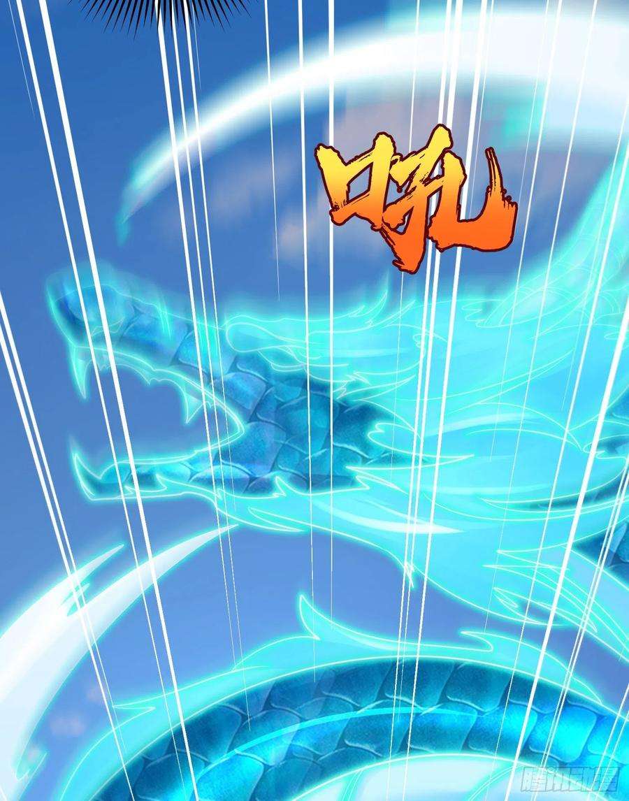 我有九个女徒弟313话 龙凤交缠