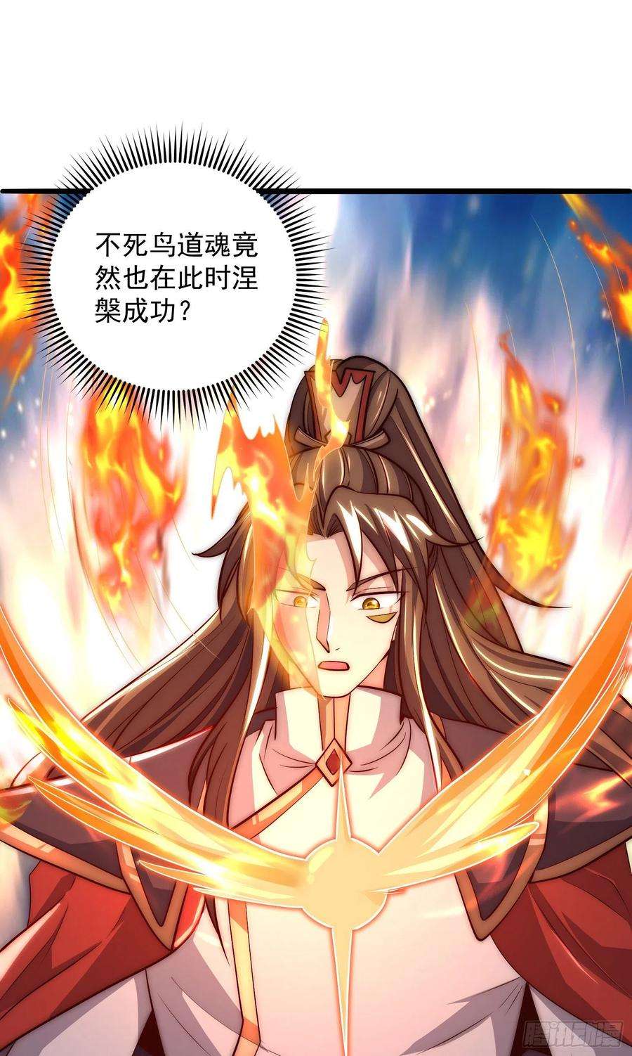 我有九个女徒弟313话 龙凤交缠