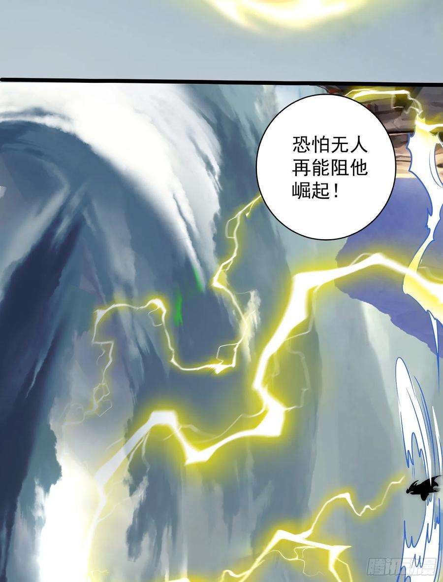 我有九个女徒弟313话 龙凤交缠