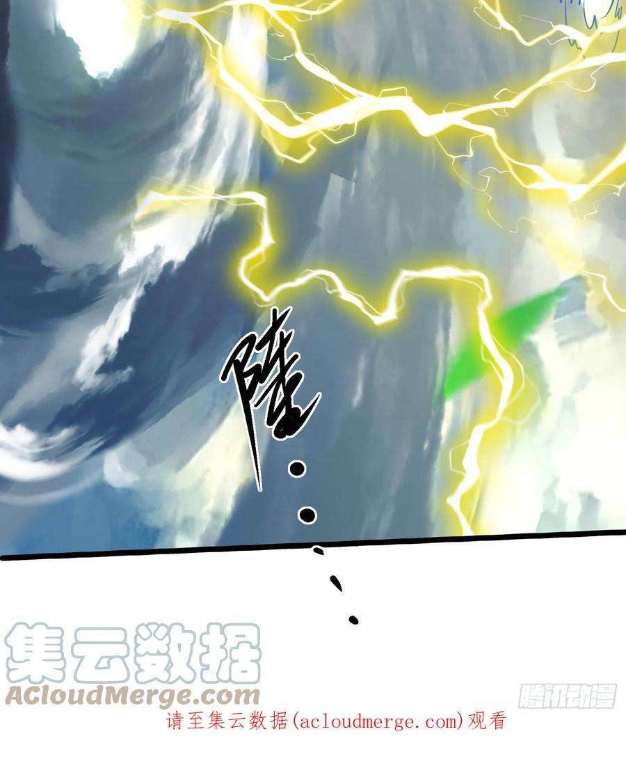 我有九个女徒弟313话 龙凤交缠