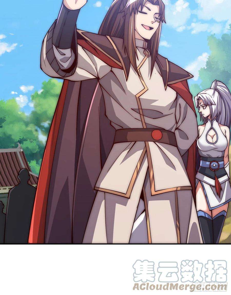 我有九个女徒弟313话 龙凤交缠