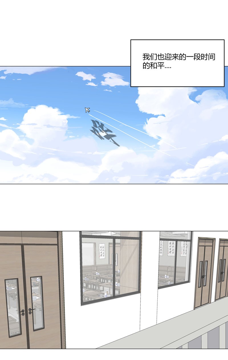 修仙者大战超能力125 小矮子来了