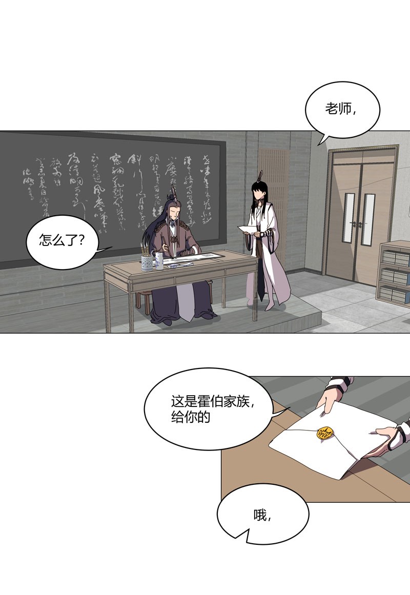 修仙者大战超能力125 小矮子来了