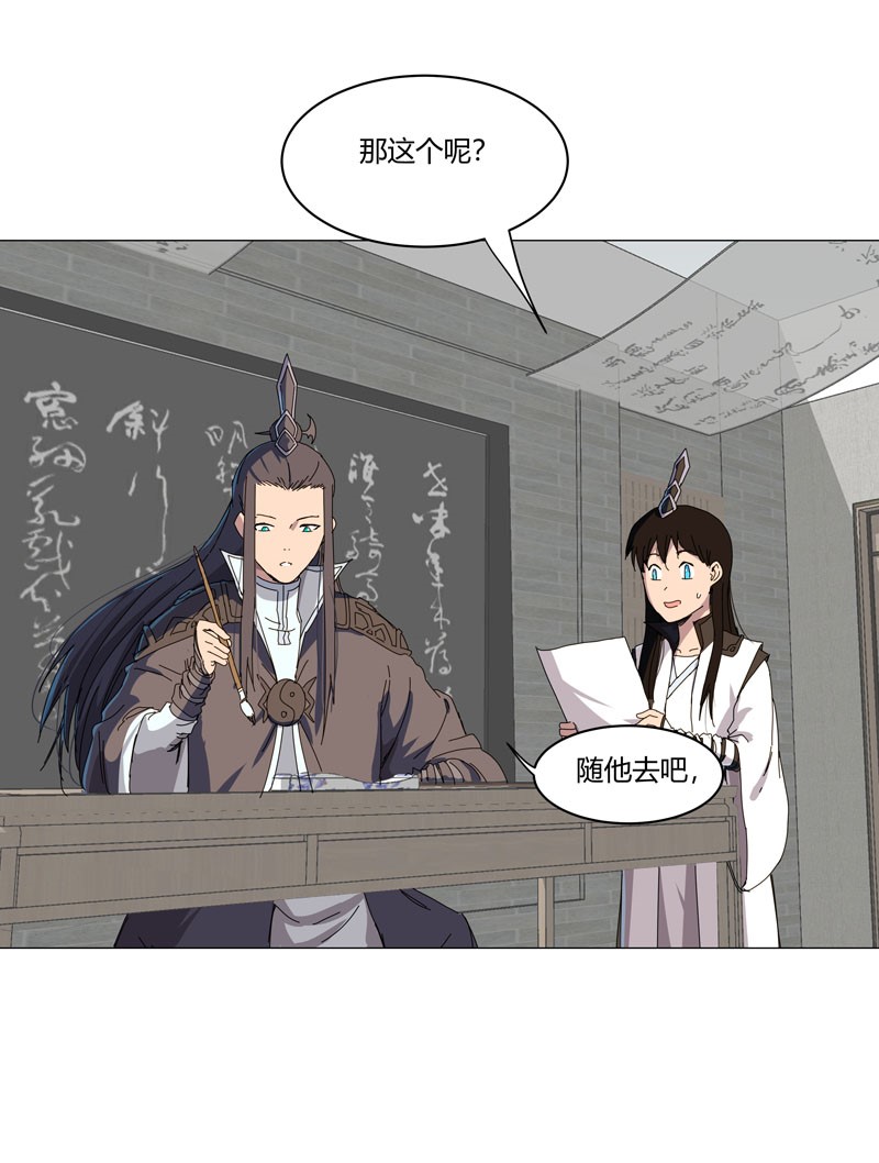 修仙者大战超能力125 小矮子来了