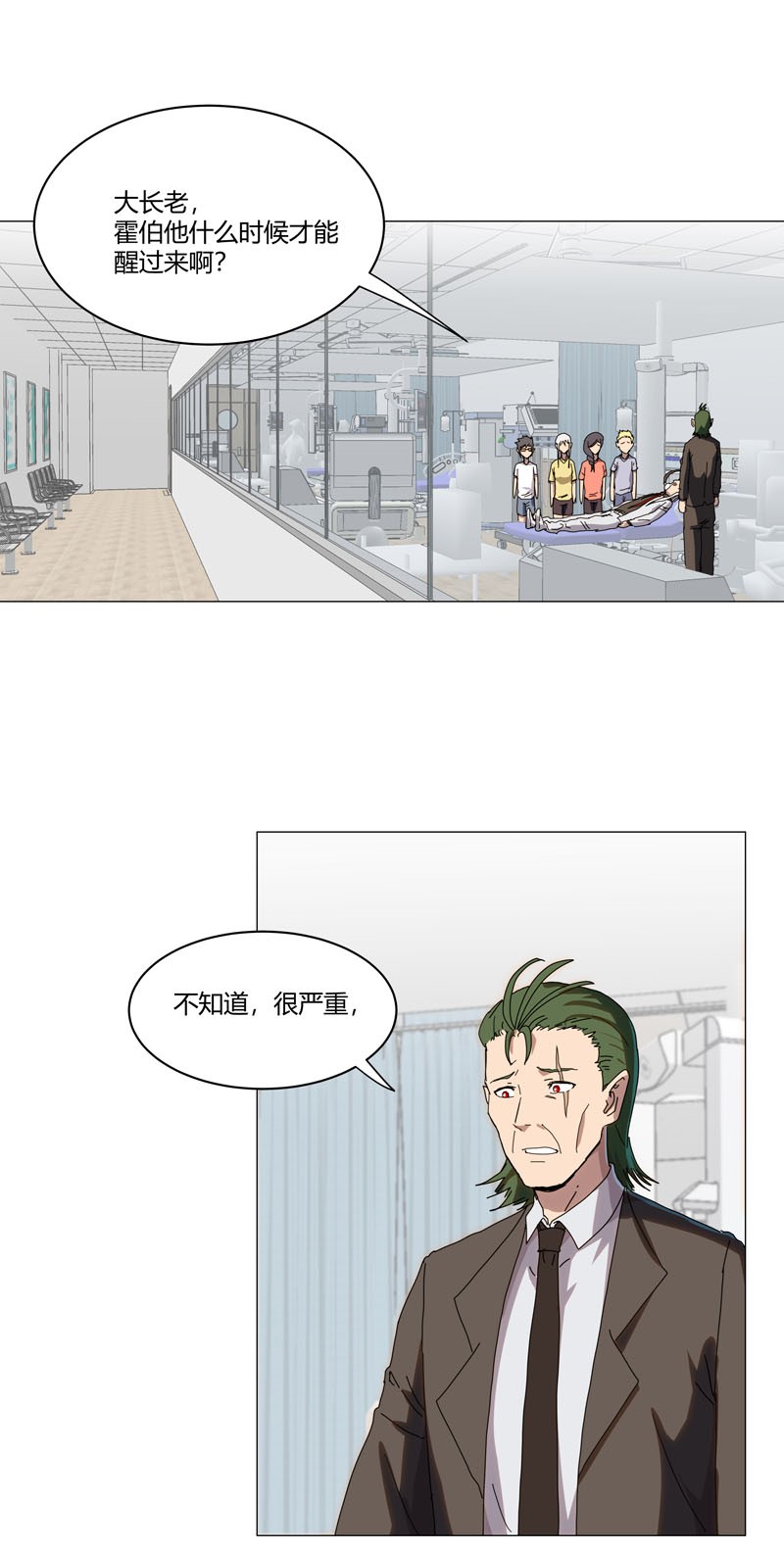 修仙者大战超能力125 小矮子来了