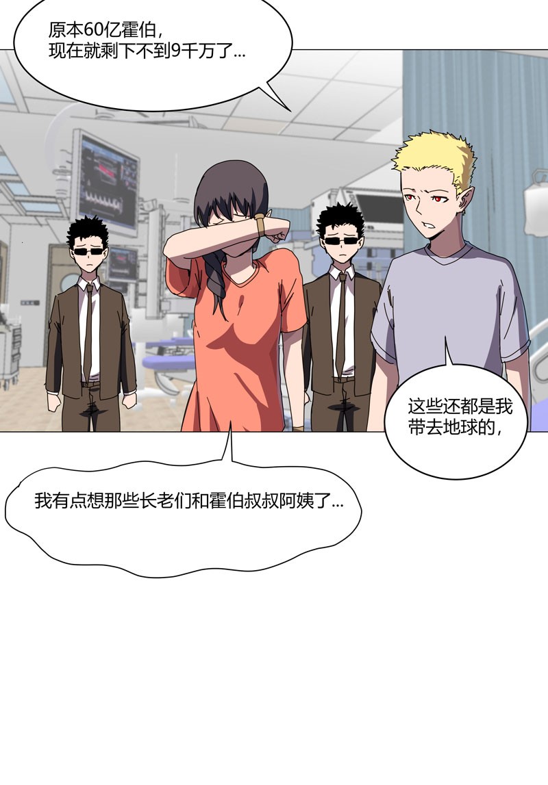 修仙者大战超能力125 小矮子来了