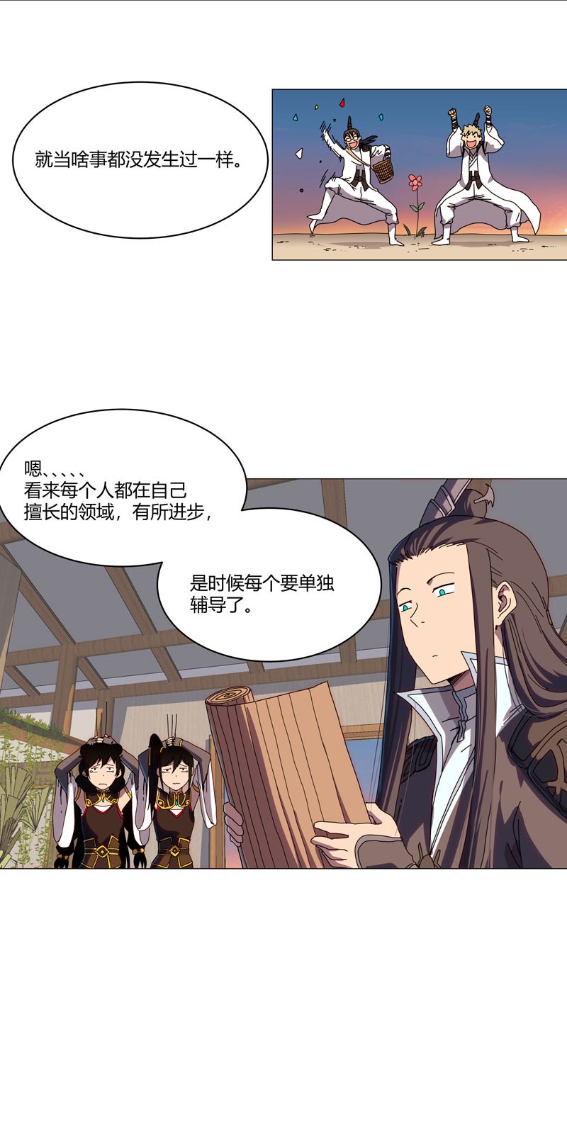 修仙者大战超能力125 小矮子来了