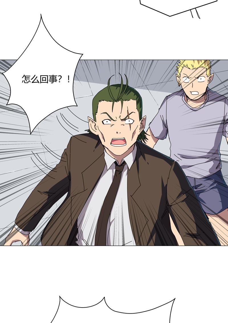 修仙者大战超能力125 小矮子来了