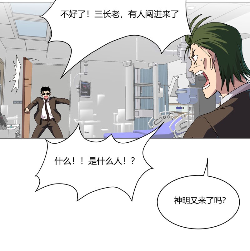 修仙者大战超能力125 小矮子来了