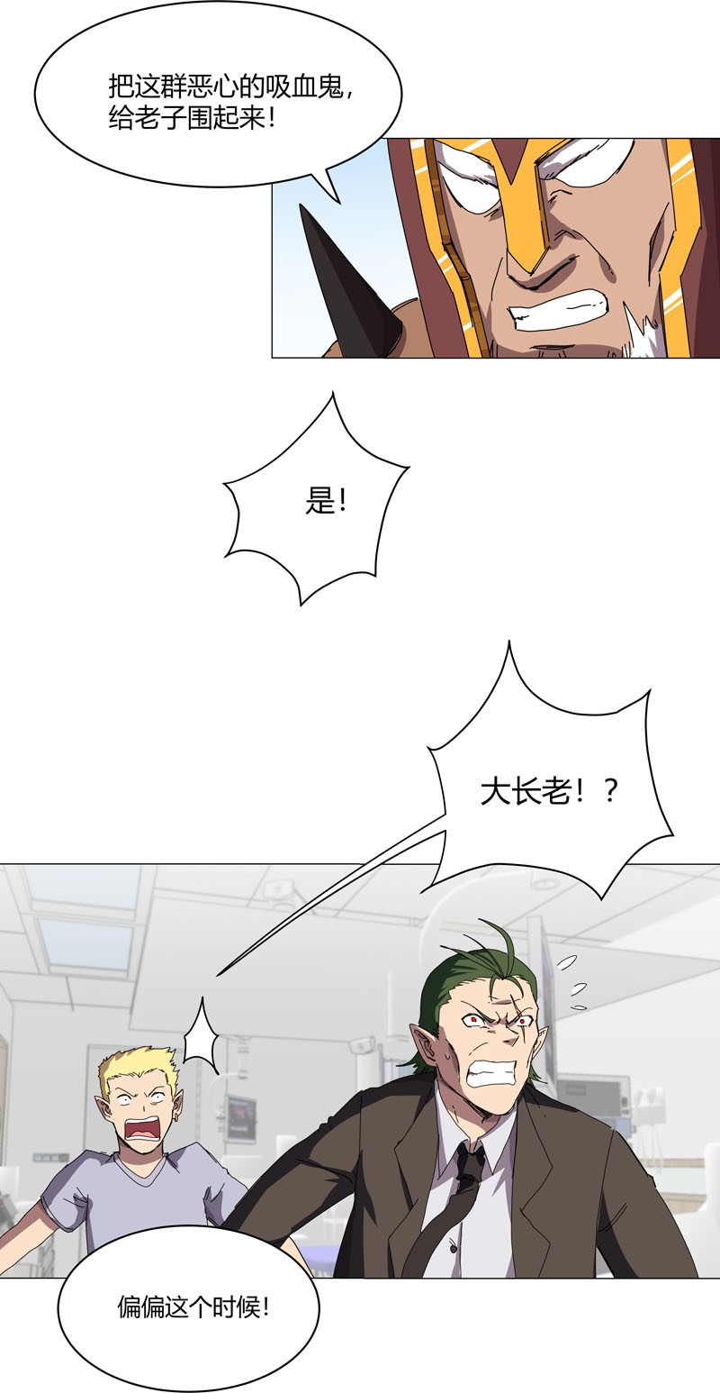 修仙者大战超能力125 小矮子来了