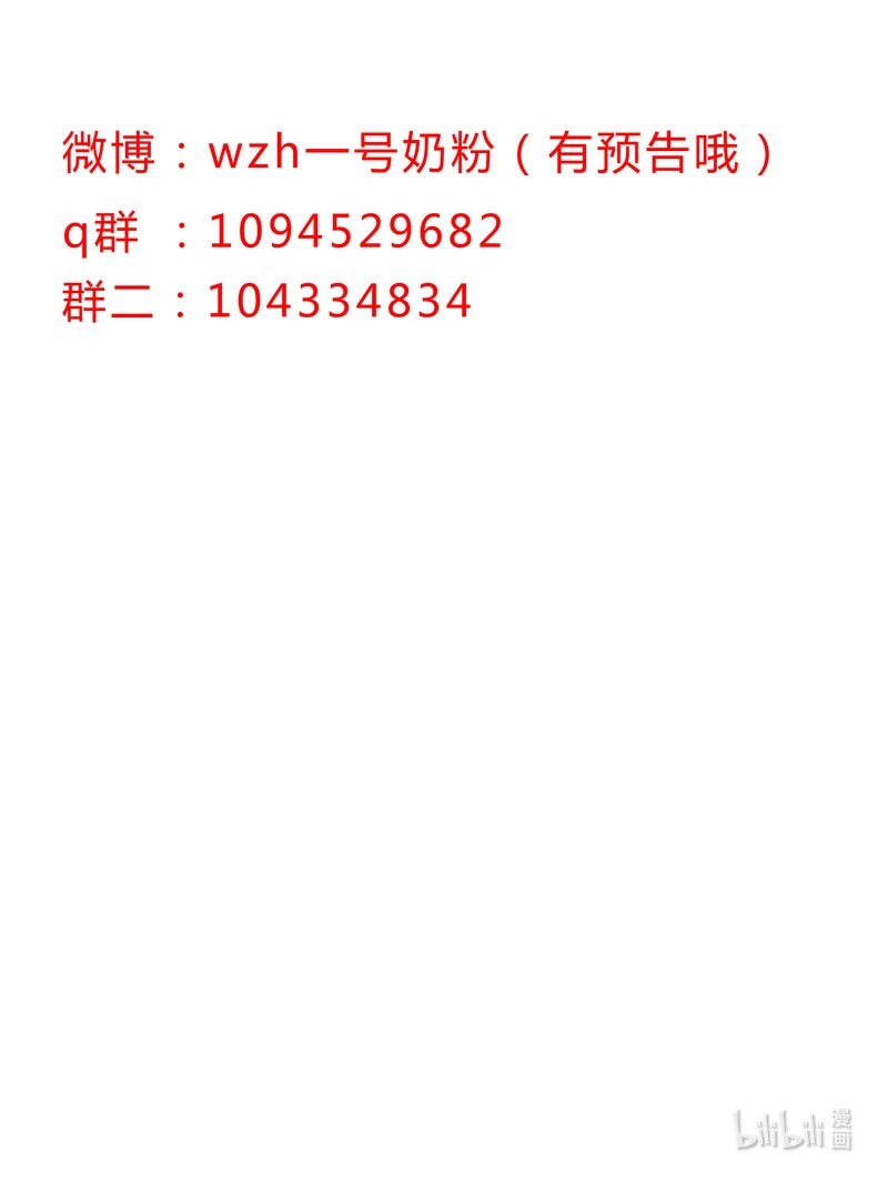 修仙者大战超能力125 小矮子来了