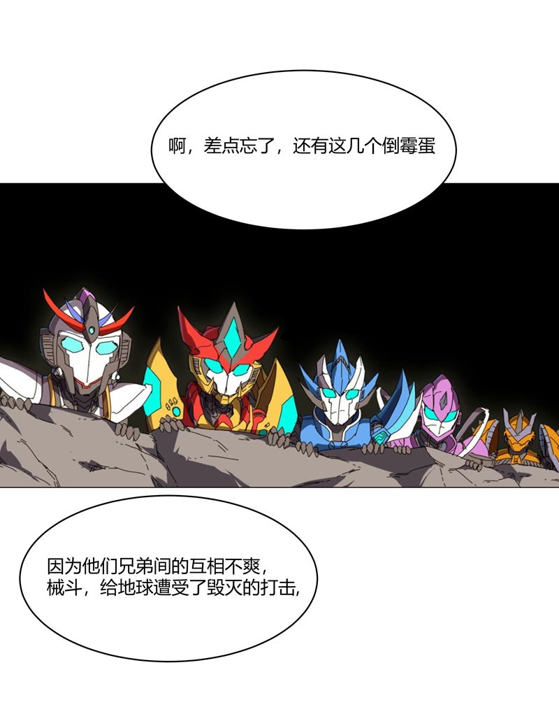 修仙者大战超能力125 小矮子来了