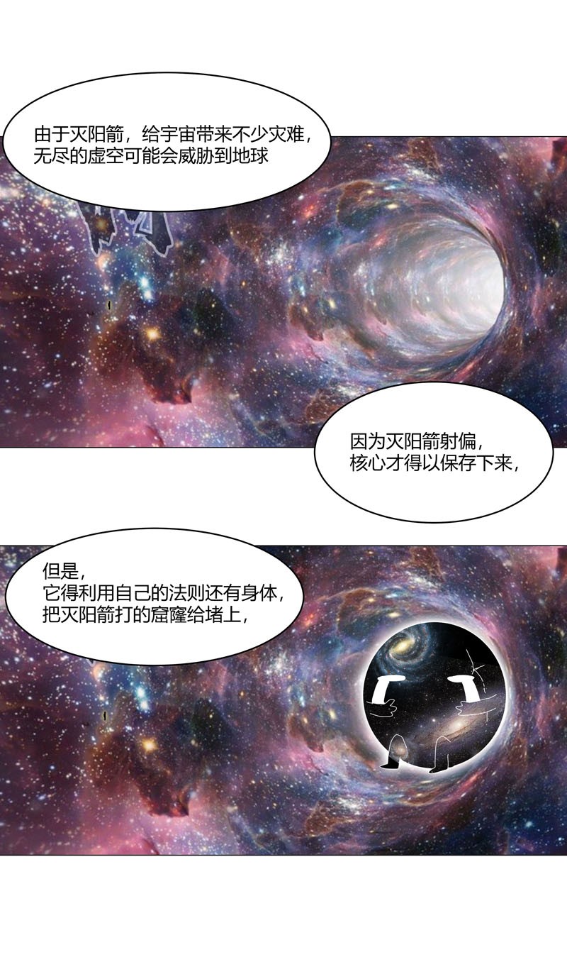 修仙者大战超能力125 小矮子来了