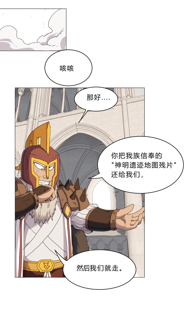 修仙者大战超能力126 新的风暴即将出现