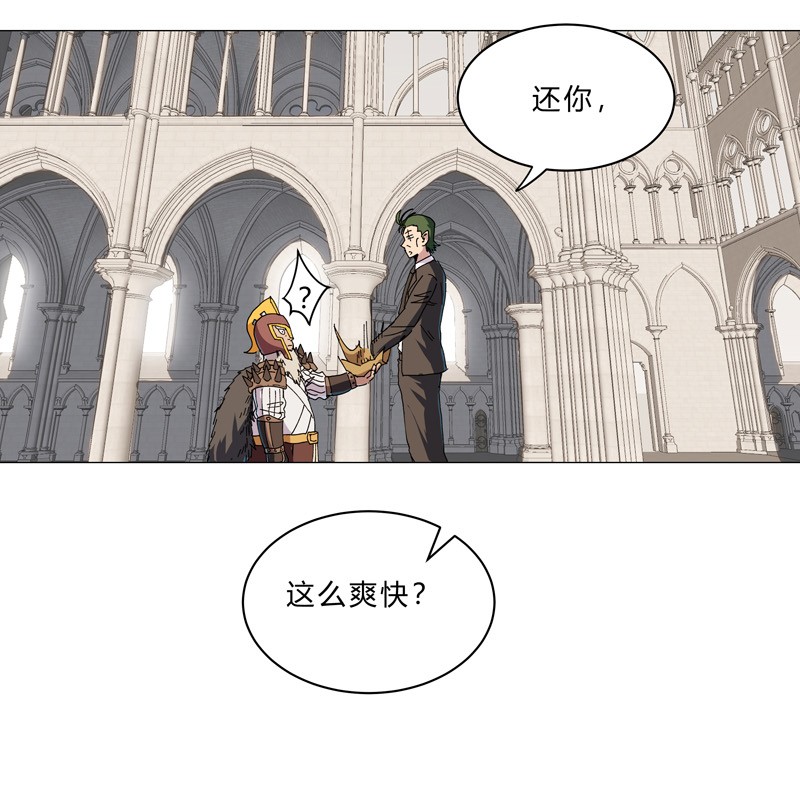 修仙者大战超能力126 新的风暴即将出现