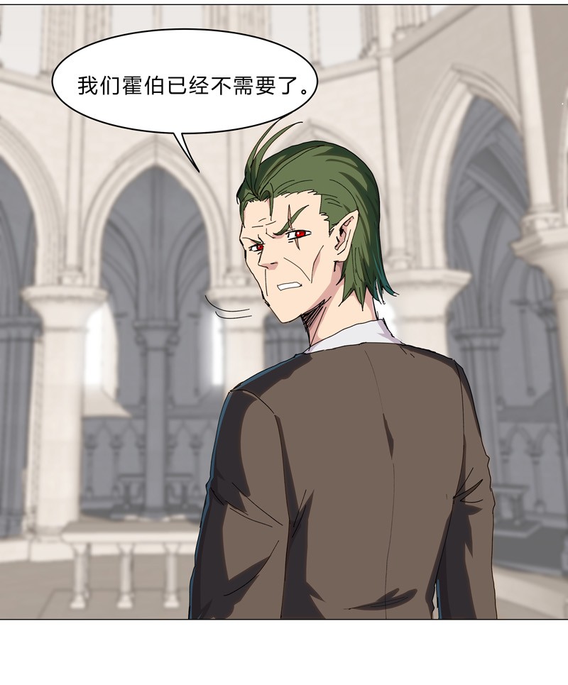 修仙者大战超能力126 新的风暴即将出现