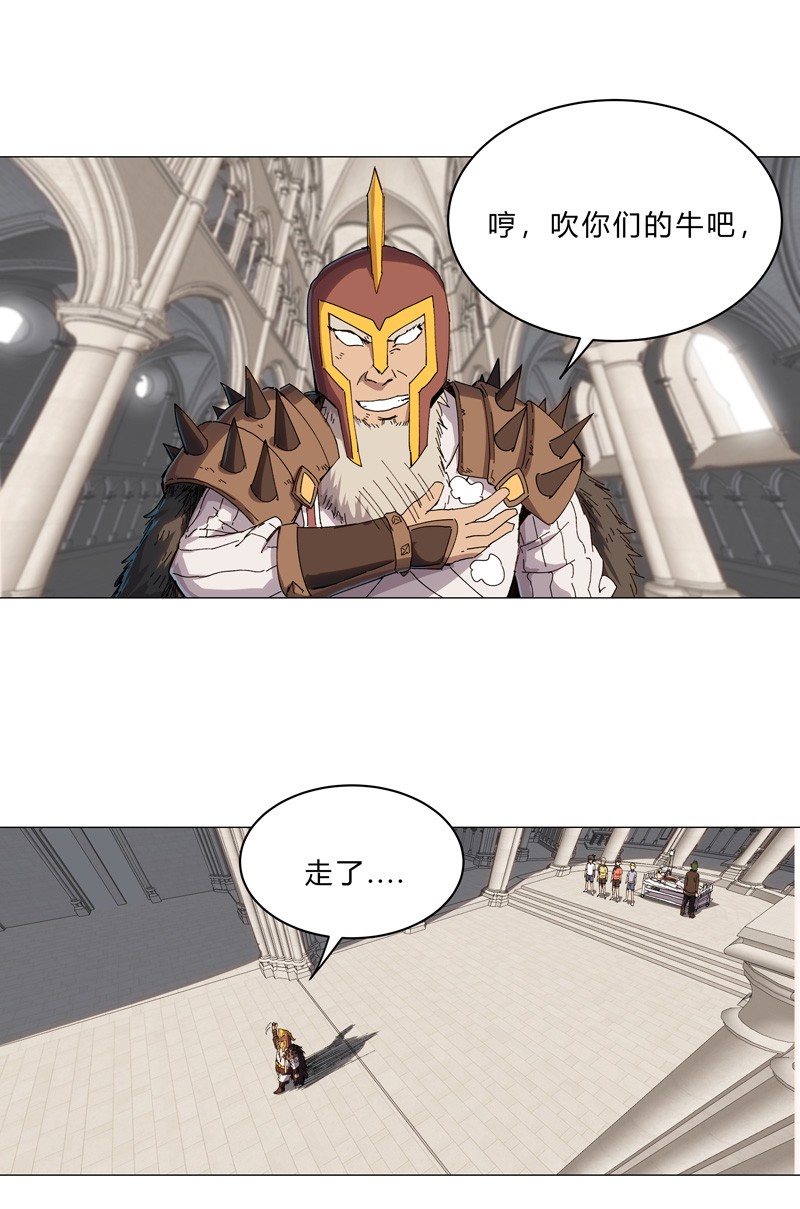 修仙者大战超能力126 新的风暴即将出现