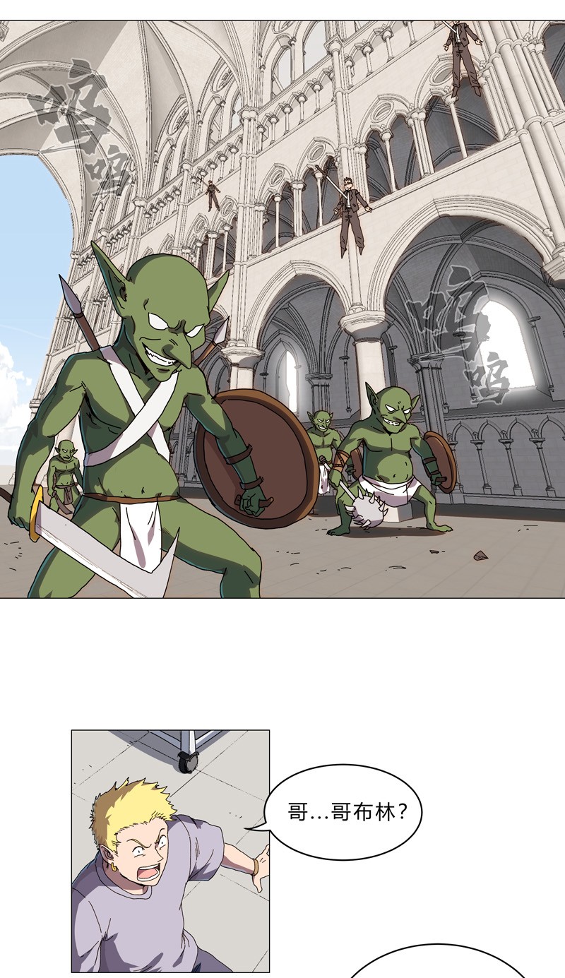 修仙者大战超能力126 新的风暴即将出现