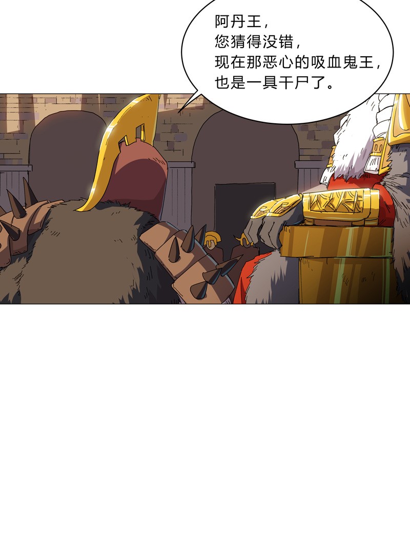 修仙者大战超能力126 新的风暴即将出现