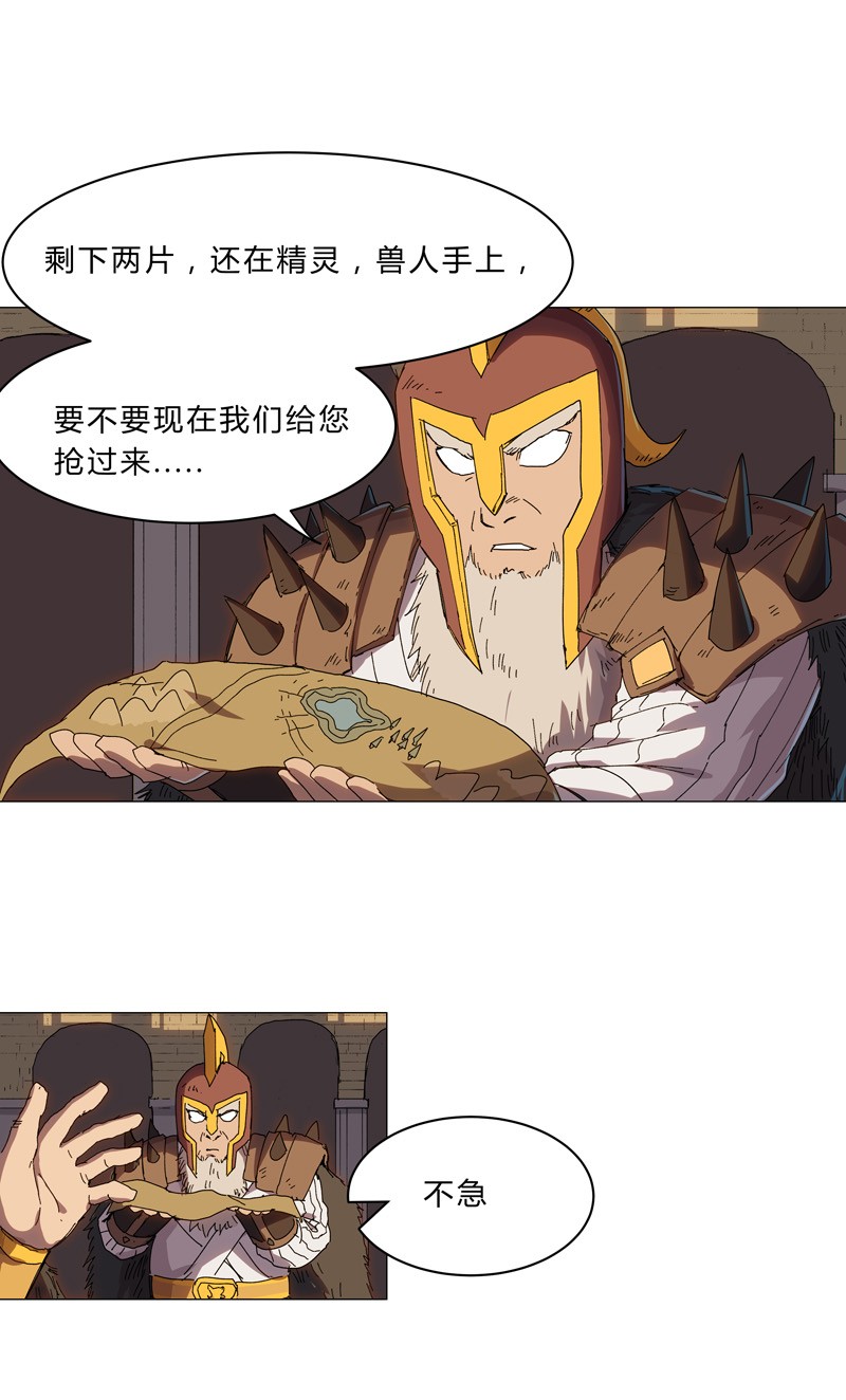 修仙者大战超能力126 新的风暴即将出现