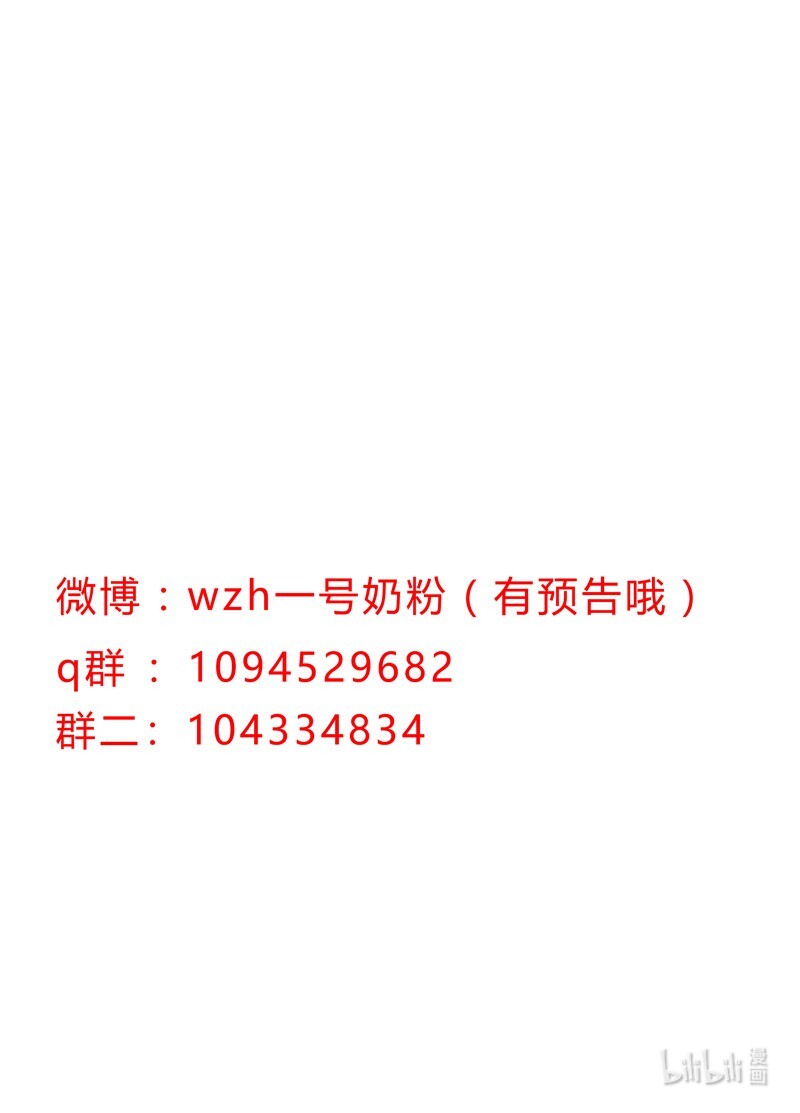 修仙者大战超能力126 新的风暴即将出现