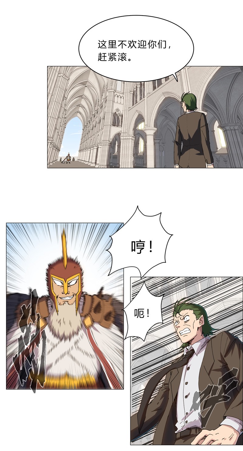 修仙者大战超能力126 新的风暴即将出现