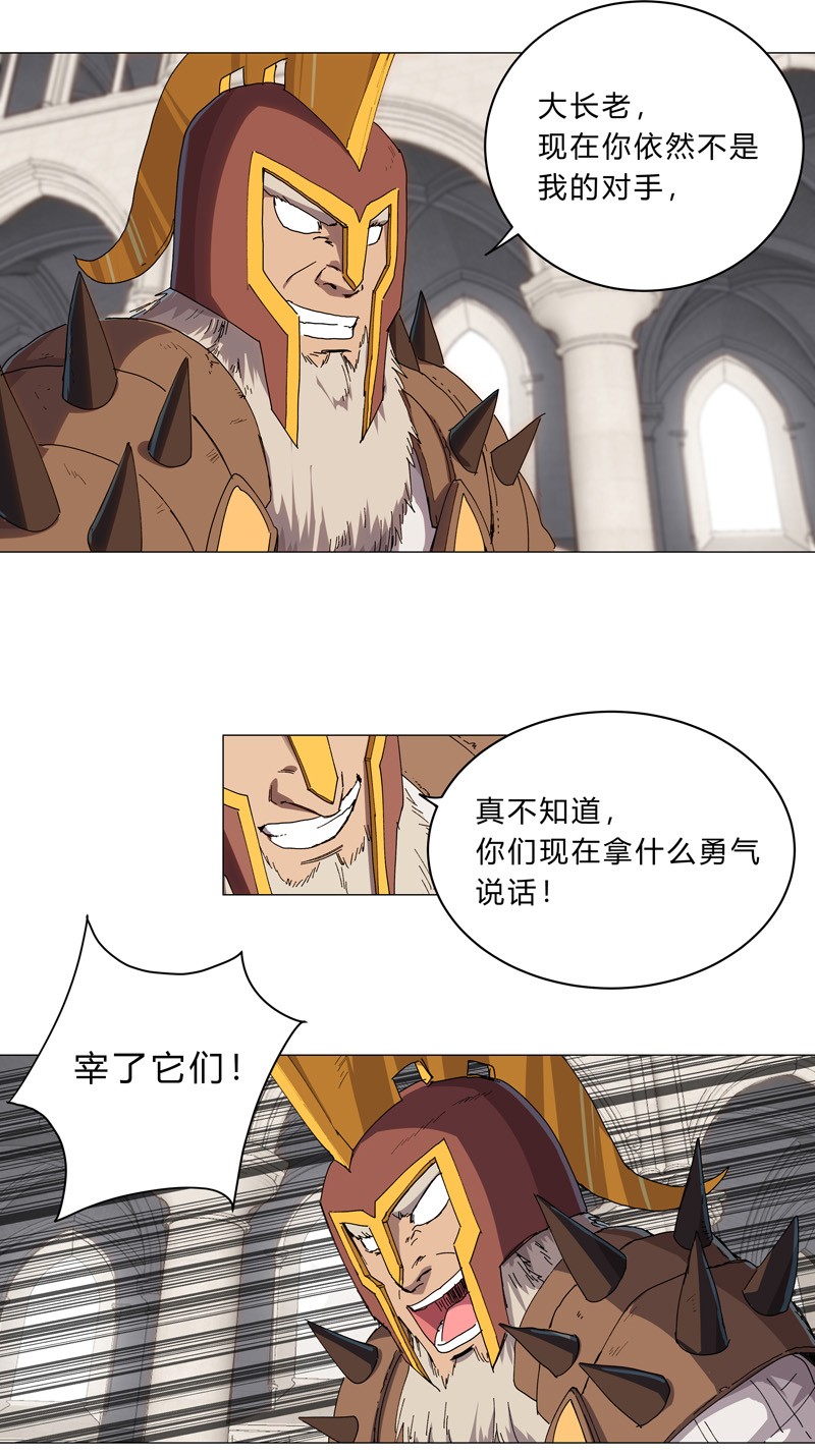 修仙者大战超能力126 新的风暴即将出现