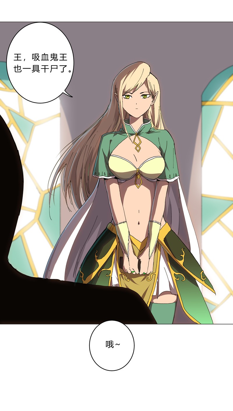 修仙者大战超能力127 交给你一个任务