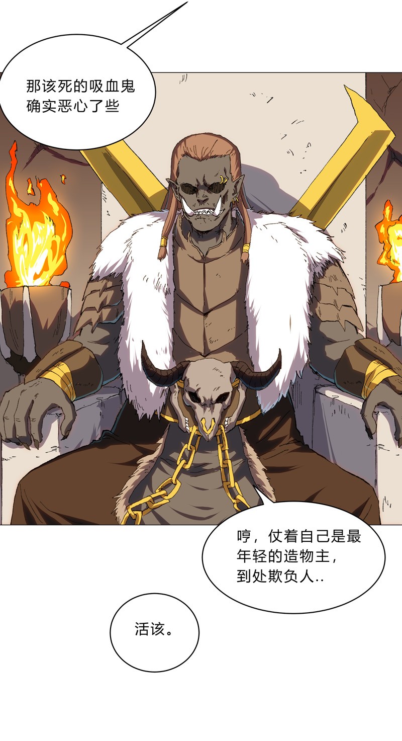 修仙者大战超能力127 交给你一个任务