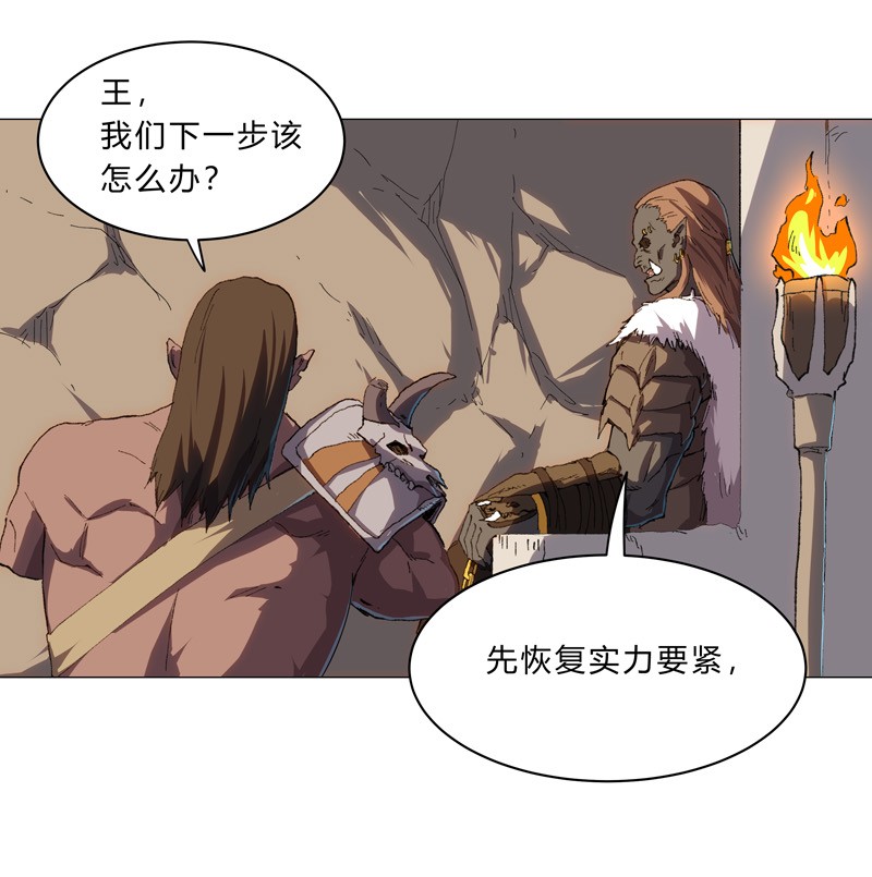 修仙者大战超能力127 交给你一个任务