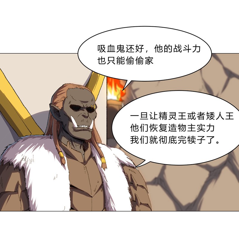 修仙者大战超能力127 交给你一个任务