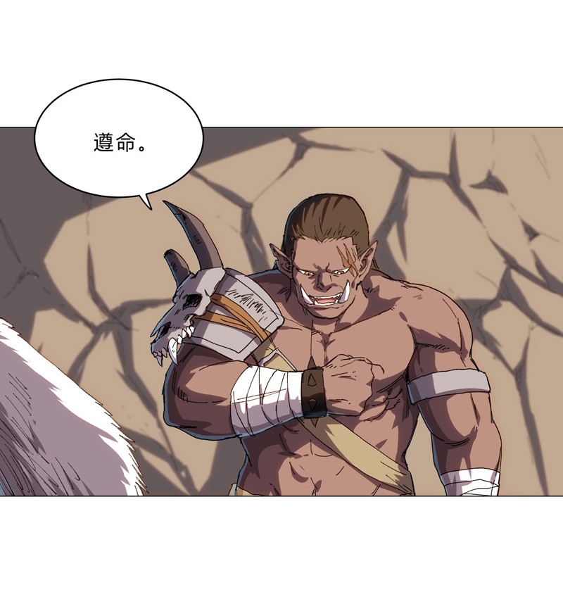 修仙者大战超能力127 交给你一个任务