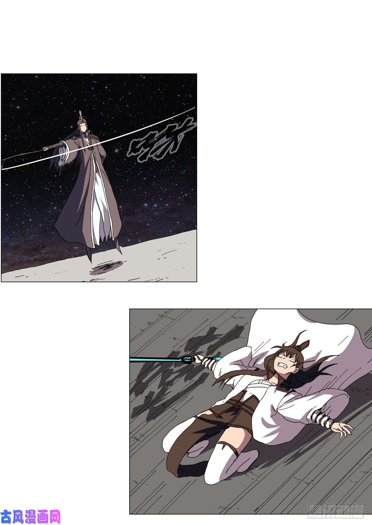 修仙者大战超能力第128话 开启副本