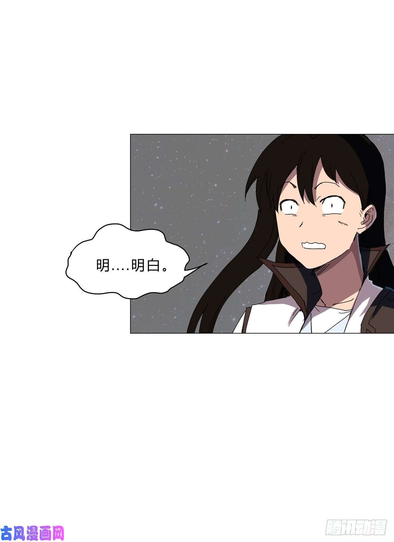 修仙者大战超能力第128话 开启副本