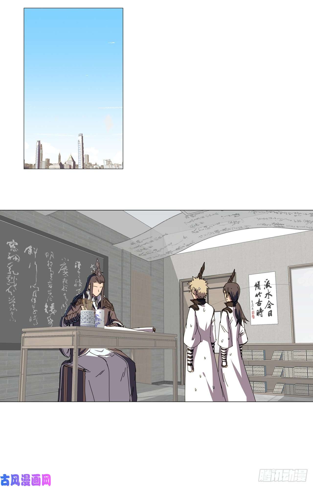 修仙者大战超能力第128话 开启副本