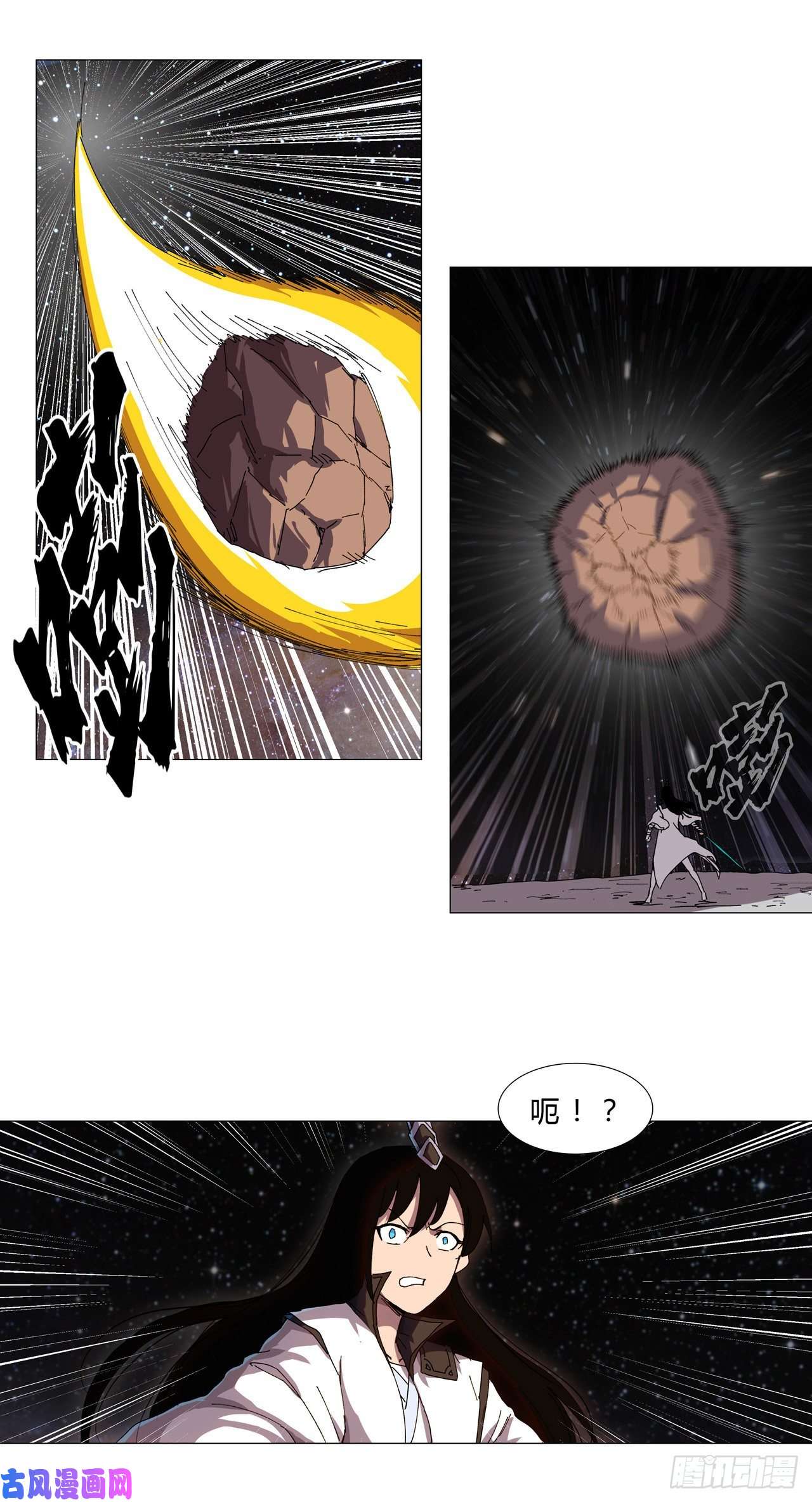 修仙者大战超能力第128话 开启副本