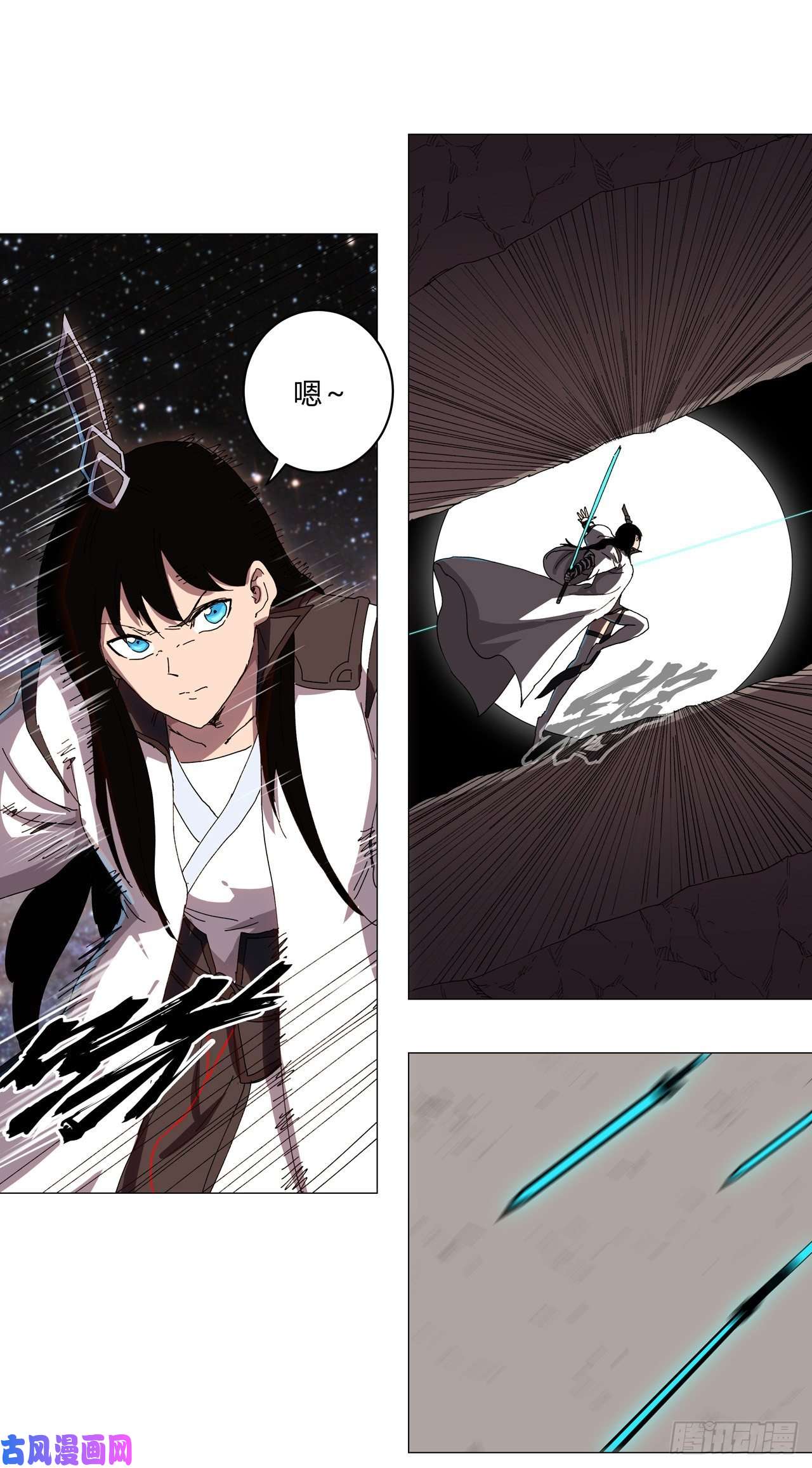 修仙者大战超能力第128话 开启副本