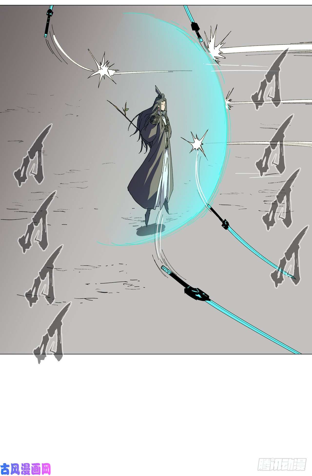 修仙者大战超能力第128话 开启副本