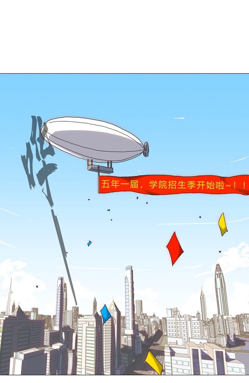 修仙者大战超能力128 开启副本