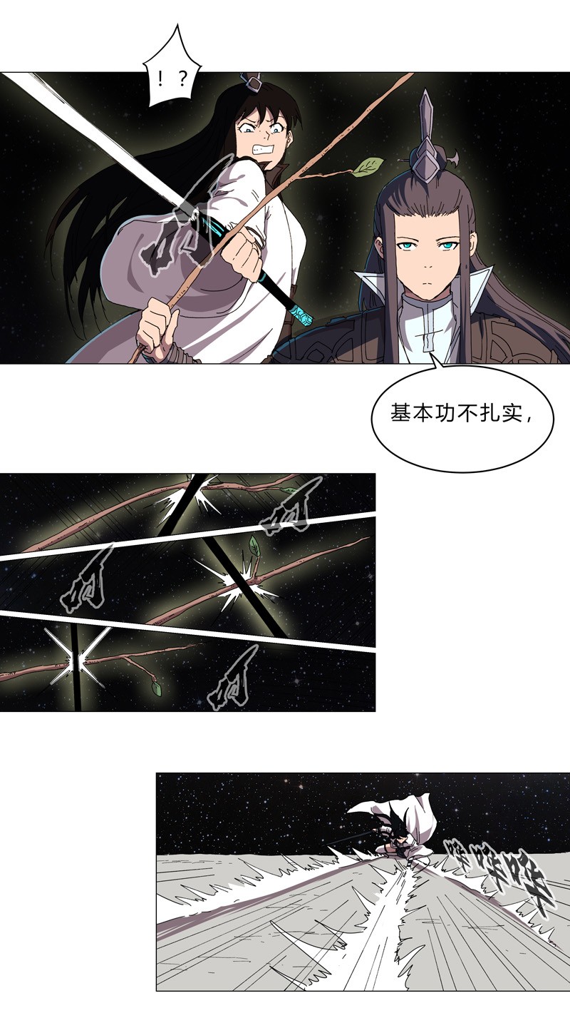 修仙者大战超能力128 开启副本