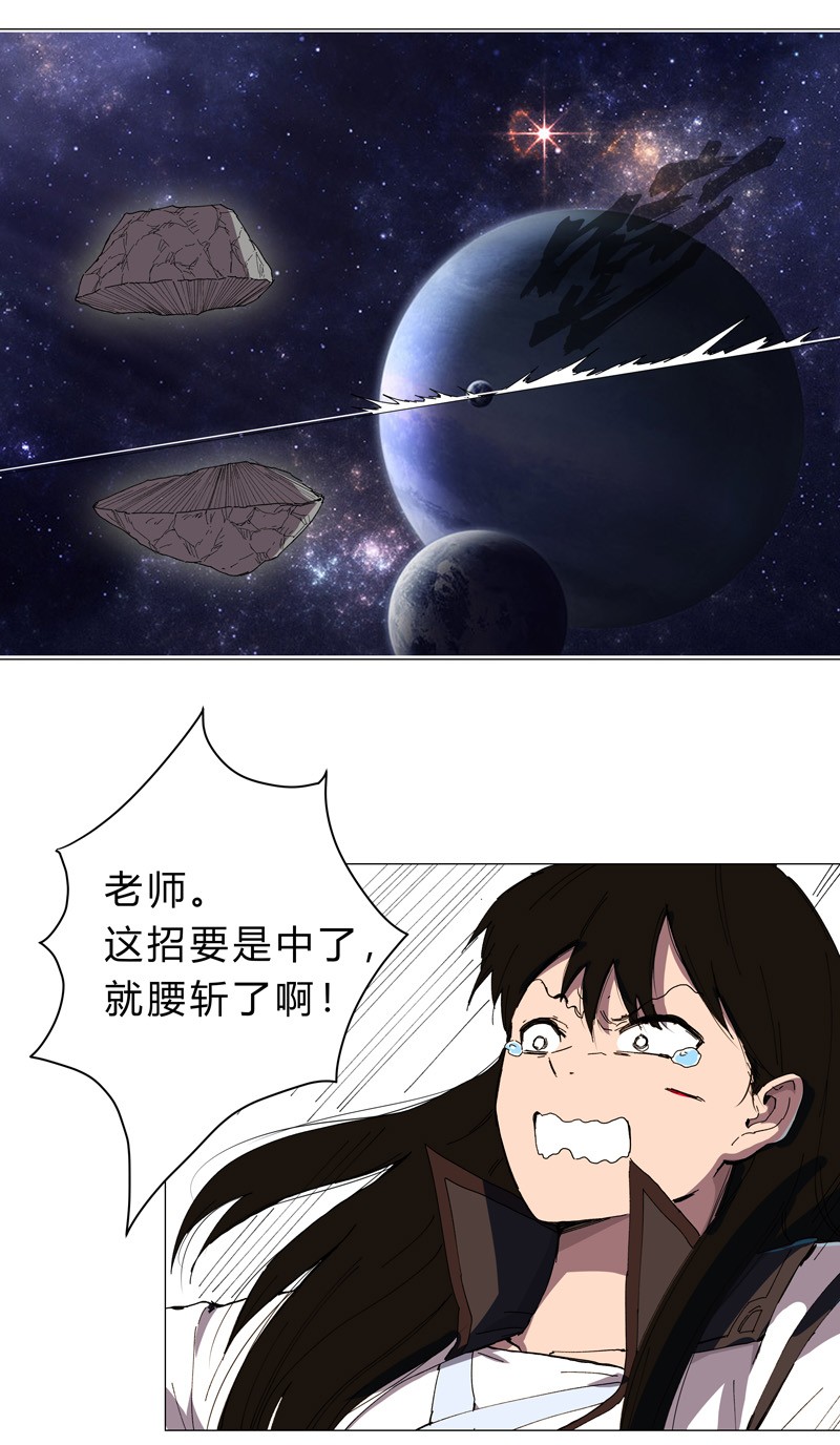 修仙者大战超能力128 开启副本