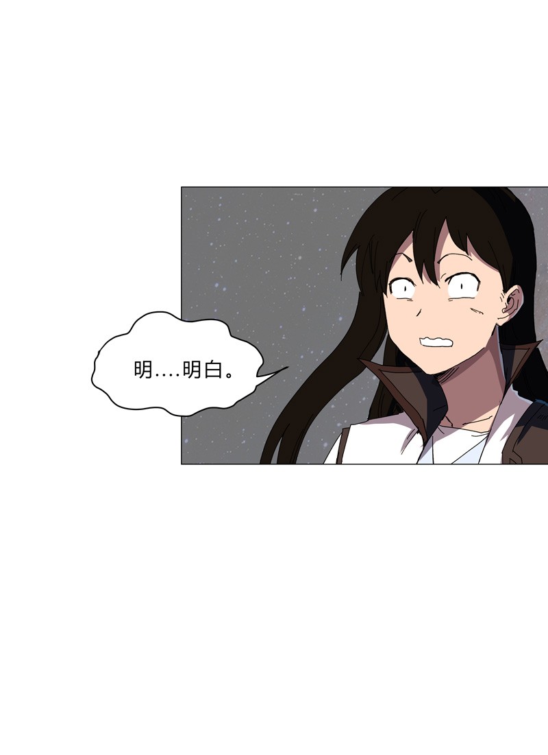 修仙者大战超能力128 开启副本