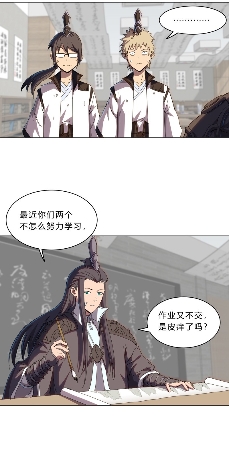 修仙者大战超能力128 开启副本