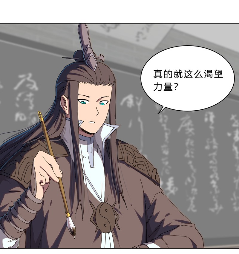 修仙者大战超能力128 开启副本