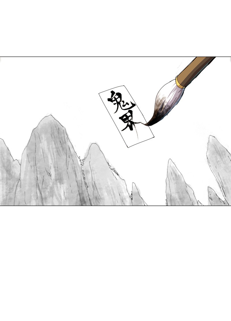 修仙者大战超能力128 开启副本