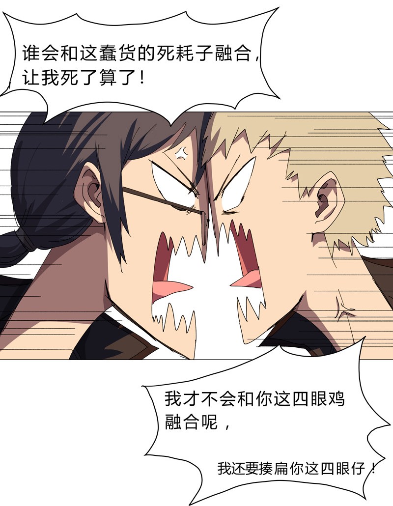 修仙者大战超能力128 开启副本