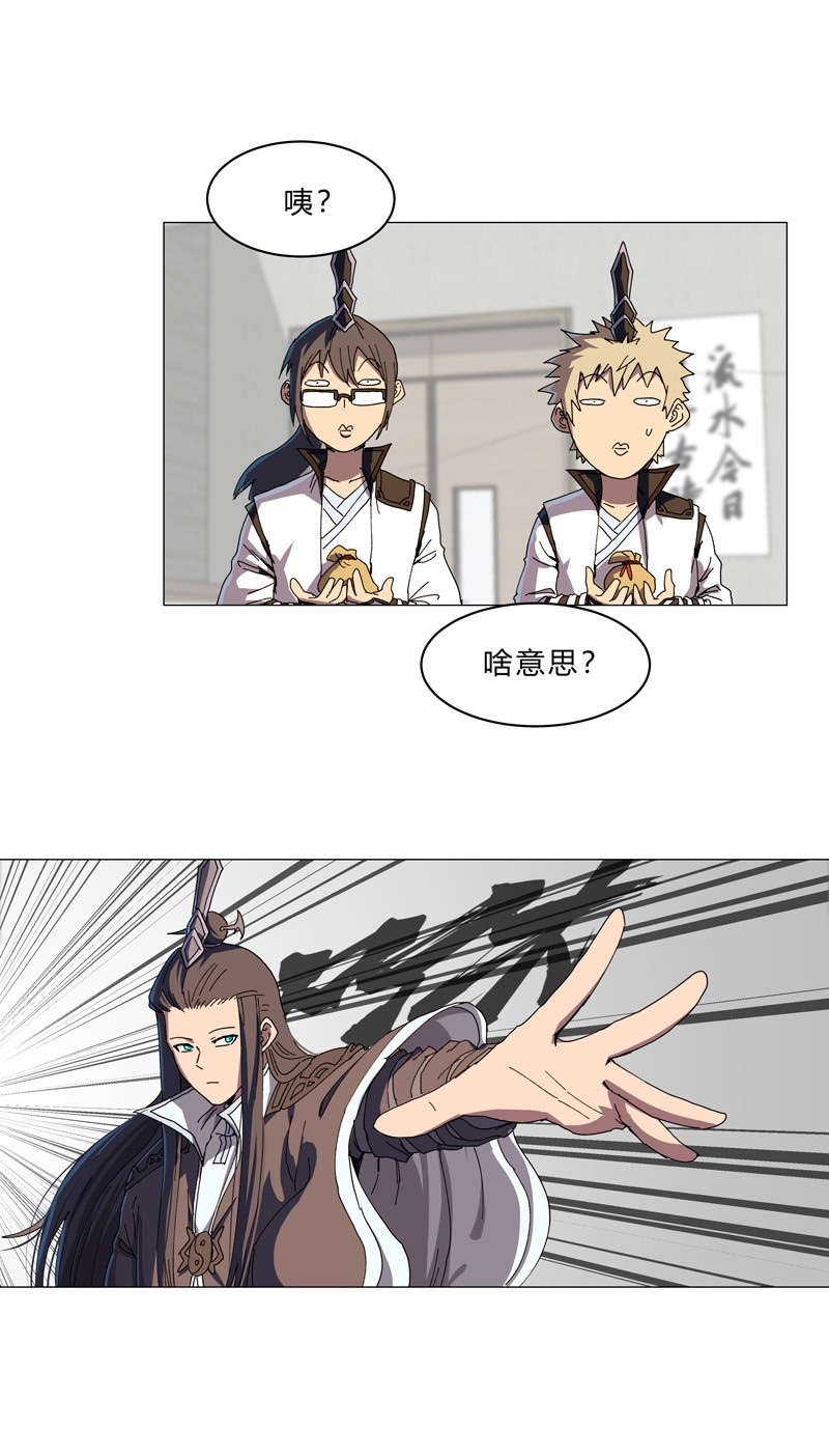 修仙者大战超能力128 开启副本