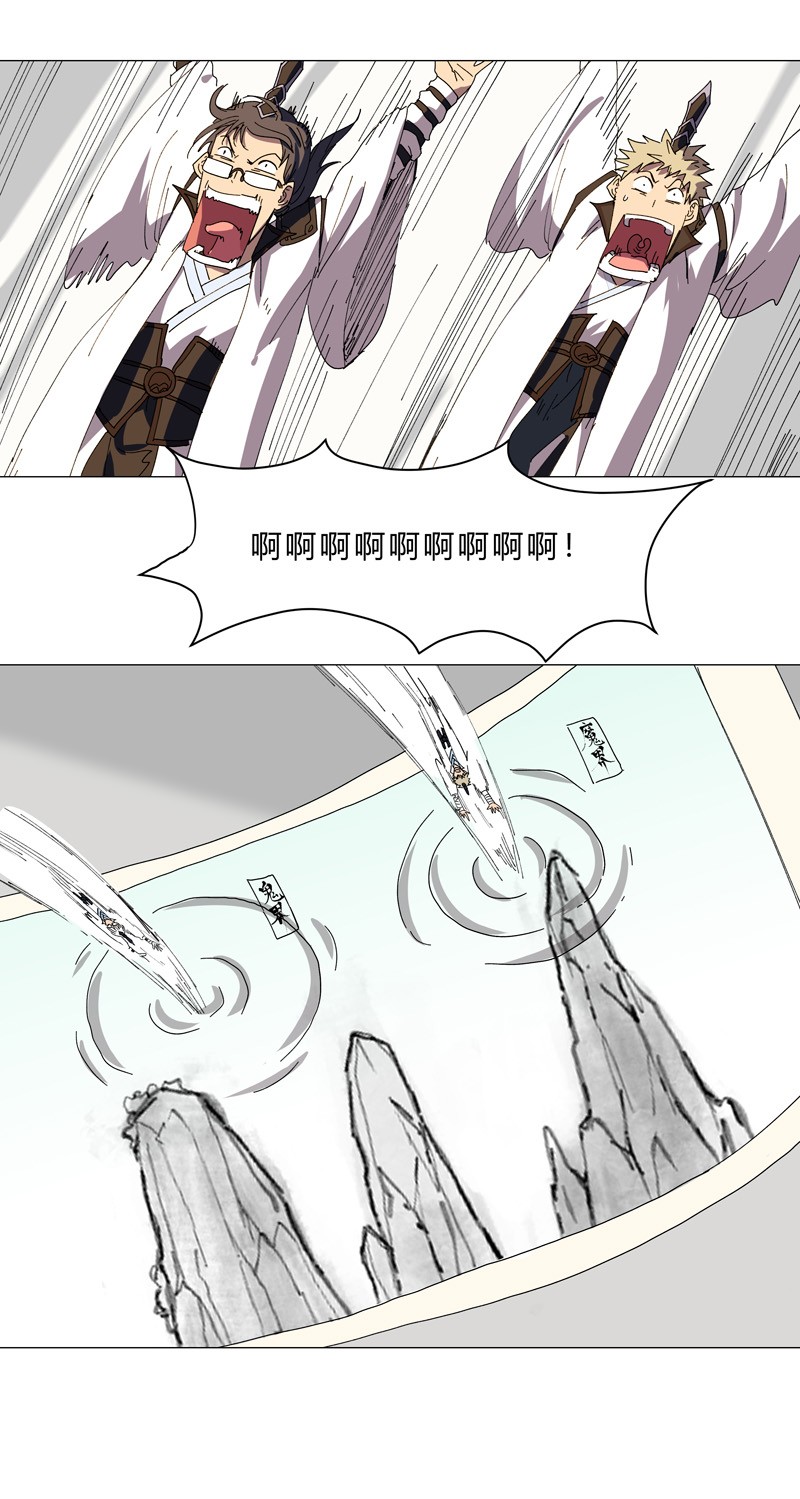 修仙者大战超能力128 开启副本